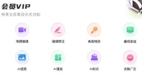 Blurry app最新版