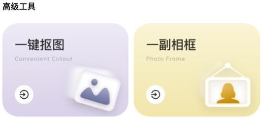 Blurry app最新版
