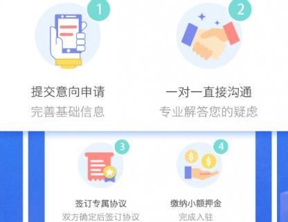 嗨皮商家版安卓版