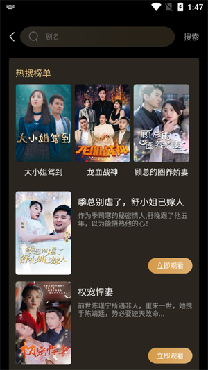 泥巴短劇app最新版 泥巴短劇app最新版