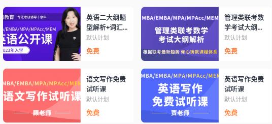 眾凱網(wǎng)校app官方版