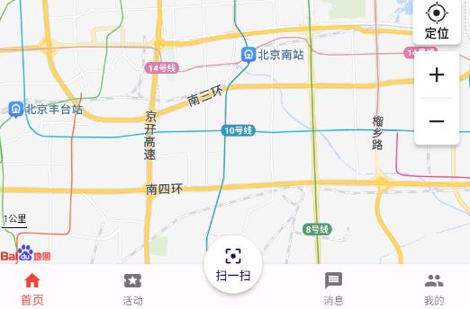 蠻牛出行APP最新版
