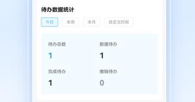 清云辦app最新版
