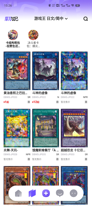 摩兀app最新版
