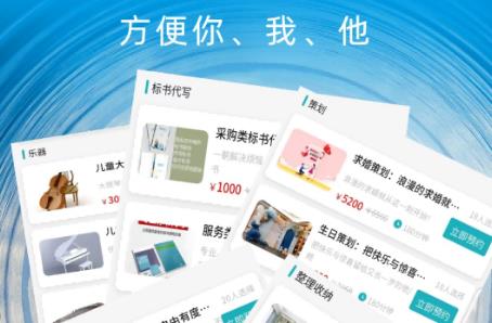 麻雀到家app手機(jī)版