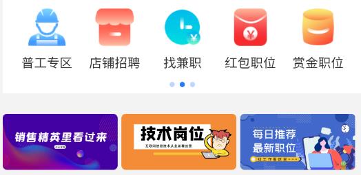 眾搏人才網(wǎng)App安卓版 眾搏人才網(wǎng)App安卓版