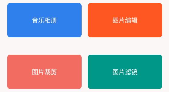 剪印電子相冊最新版