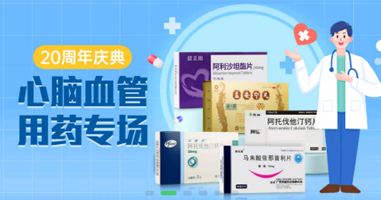 好藥師大藥房app官方版