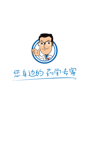 好藥師大藥房app官方版