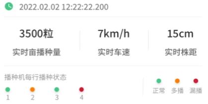 喜豐收app官方版