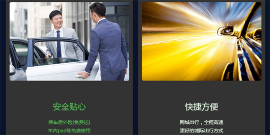 小馬出行司機(jī)app最新版