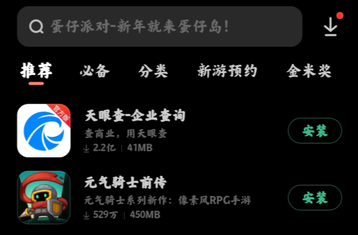 小米應(yīng)用商店fold版