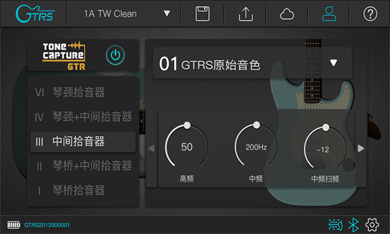 GTRS最新版本