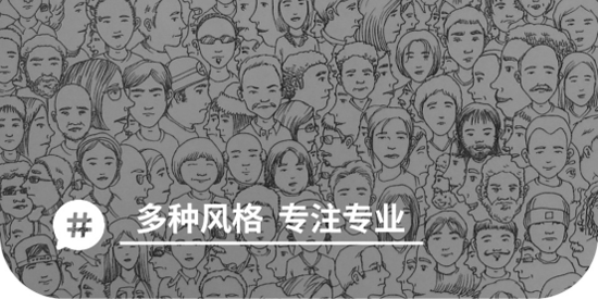 嗑迷app官方版
