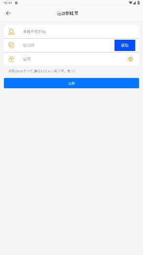 品寧之家app最新版