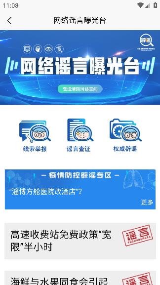 愛大足生活版