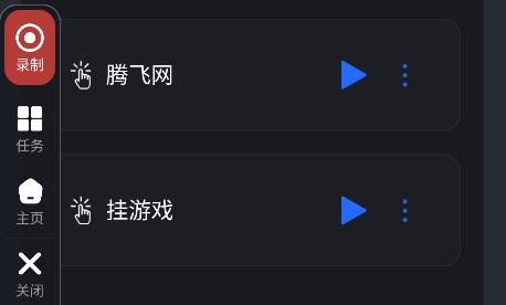 點(diǎn)擊全能王app最新版