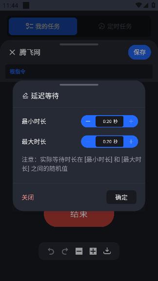 點(diǎn)擊全能王app最新版