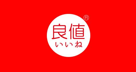良值app安卓版