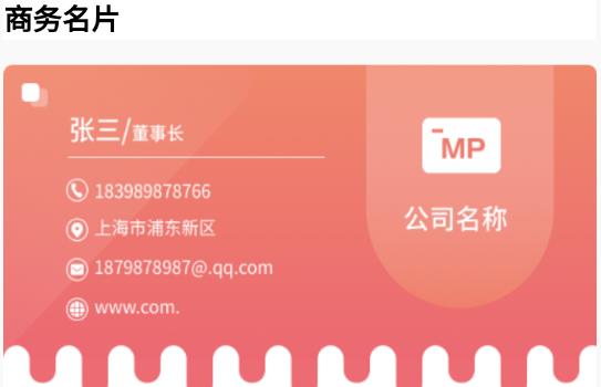 藏寶館app安卓版