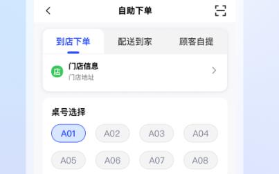 云昊來客app最新版