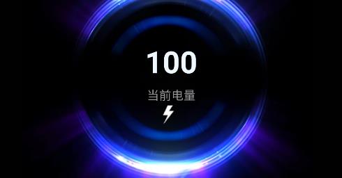 活力充電app安卓版