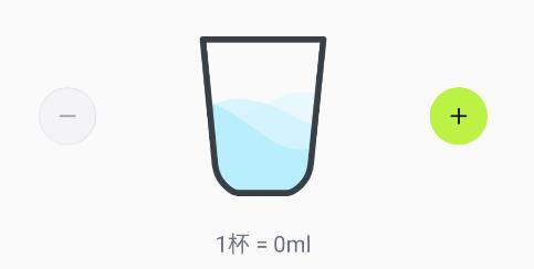 每日喝水提醒a(bǔ)pp手機(jī)版