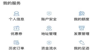 三峽e購(gòu)員工商城app官方版