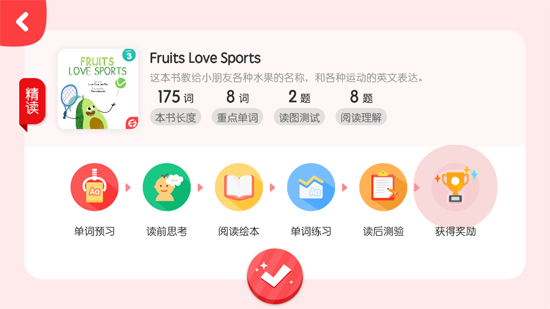 千千媽媽app官方版