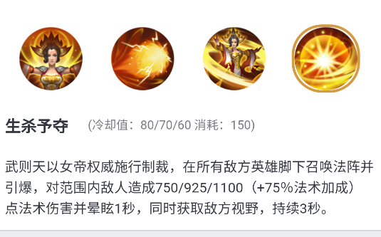 王者榮耀英雄資料庫官方版