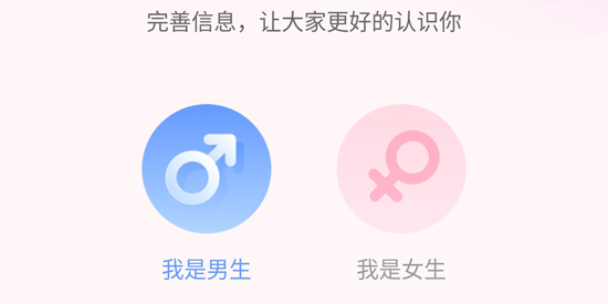 漫音派對app最新版 漫音派對app最新版