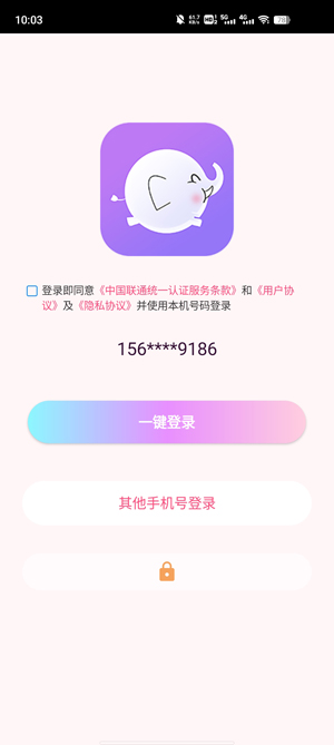 漫音派對app最新版 漫音派對app最新版