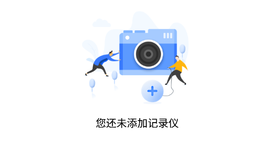 阿云看車app官方版