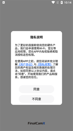 阿云看車app官方版