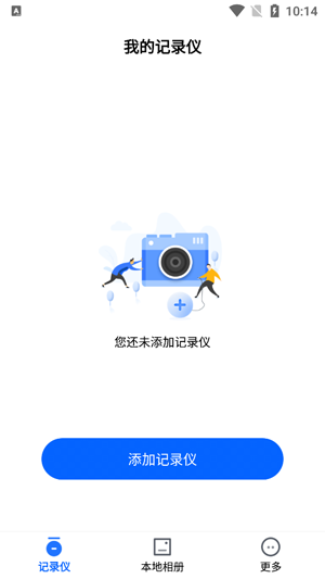 阿云看車app官方版