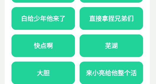 老六音效盒APP官方版