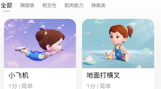 大象起舞app官方版 大象起舞app官方版