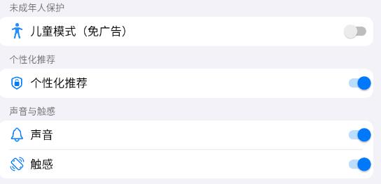 掌上尺子app手機(jī)版