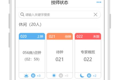 休閑樂運(yùn)營大師安卓版 休閑樂運(yùn)營大師安卓版