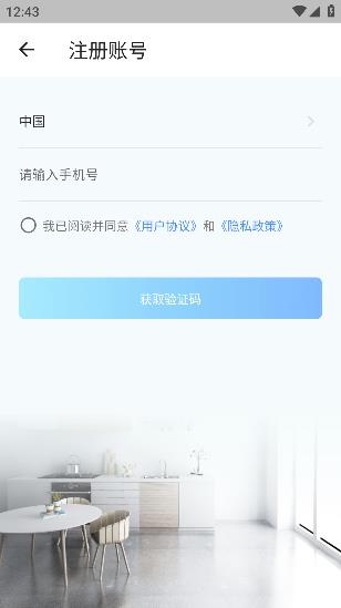 寶技云視安卓版
