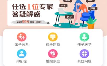 袋鼠想學(xué)app安卓版