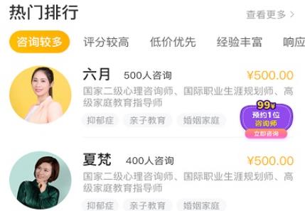 袋鼠想學(xué)app安卓版