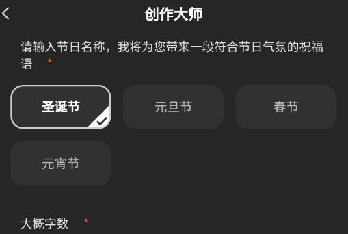 AI創(chuàng)作專家app官方版