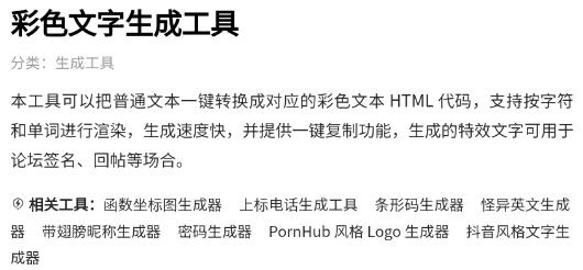 莓梅工具箱app官方版