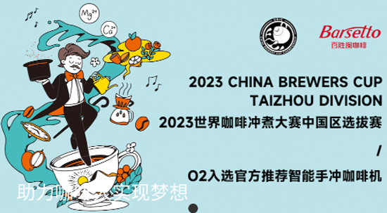 百勝圖咖啡app官方版 百勝圖咖啡app官方版