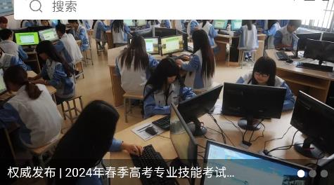 臨沂職教網(wǎng)客戶端