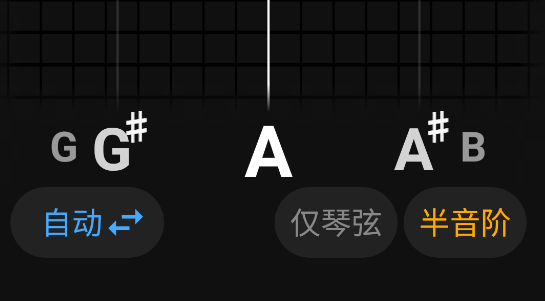 吉他調(diào)音精靈app最新版