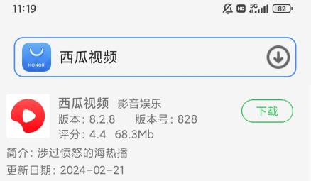 第三方應(yīng)用中心apk