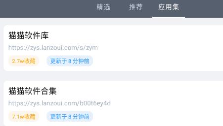 軟件倉庫最新版本