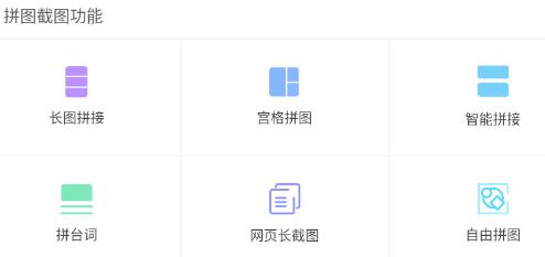 拼圖大師免費版